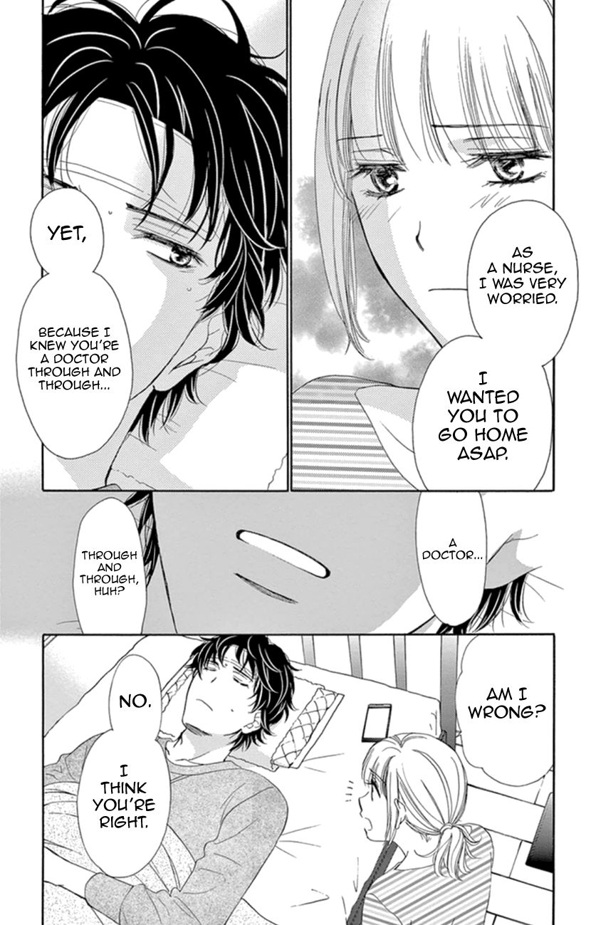 Koi wa Tsuzuku yo Dokomade mo Chapter 7 page 23 - Chapter 7