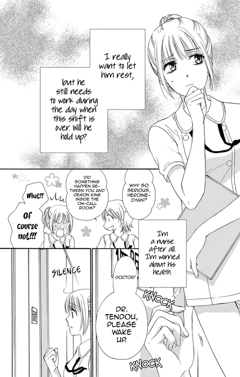 Koi wa Tsuzuku yo Dokomade mo Chapter 7 page 3 - Chapter 7