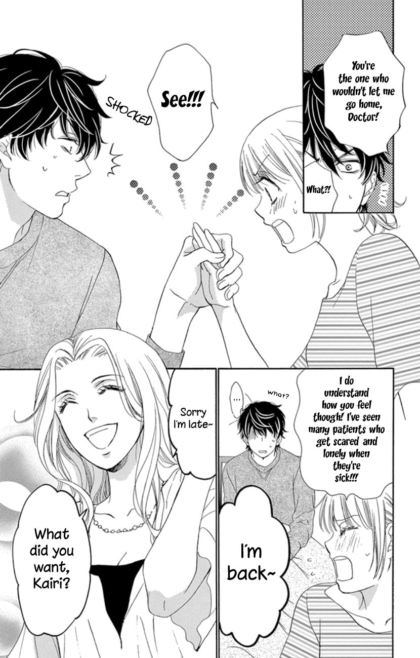 Koi wa Tsuzuku yo Dokomade mo Chapter 7 page 31 - Chapter 7