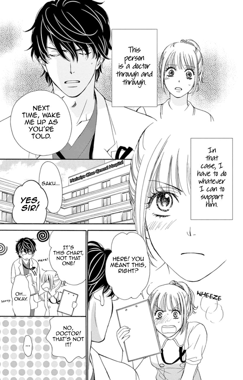 Koi wa Tsuzuku yo Dokomade mo Chapter 7 page 9 - Chapter 7