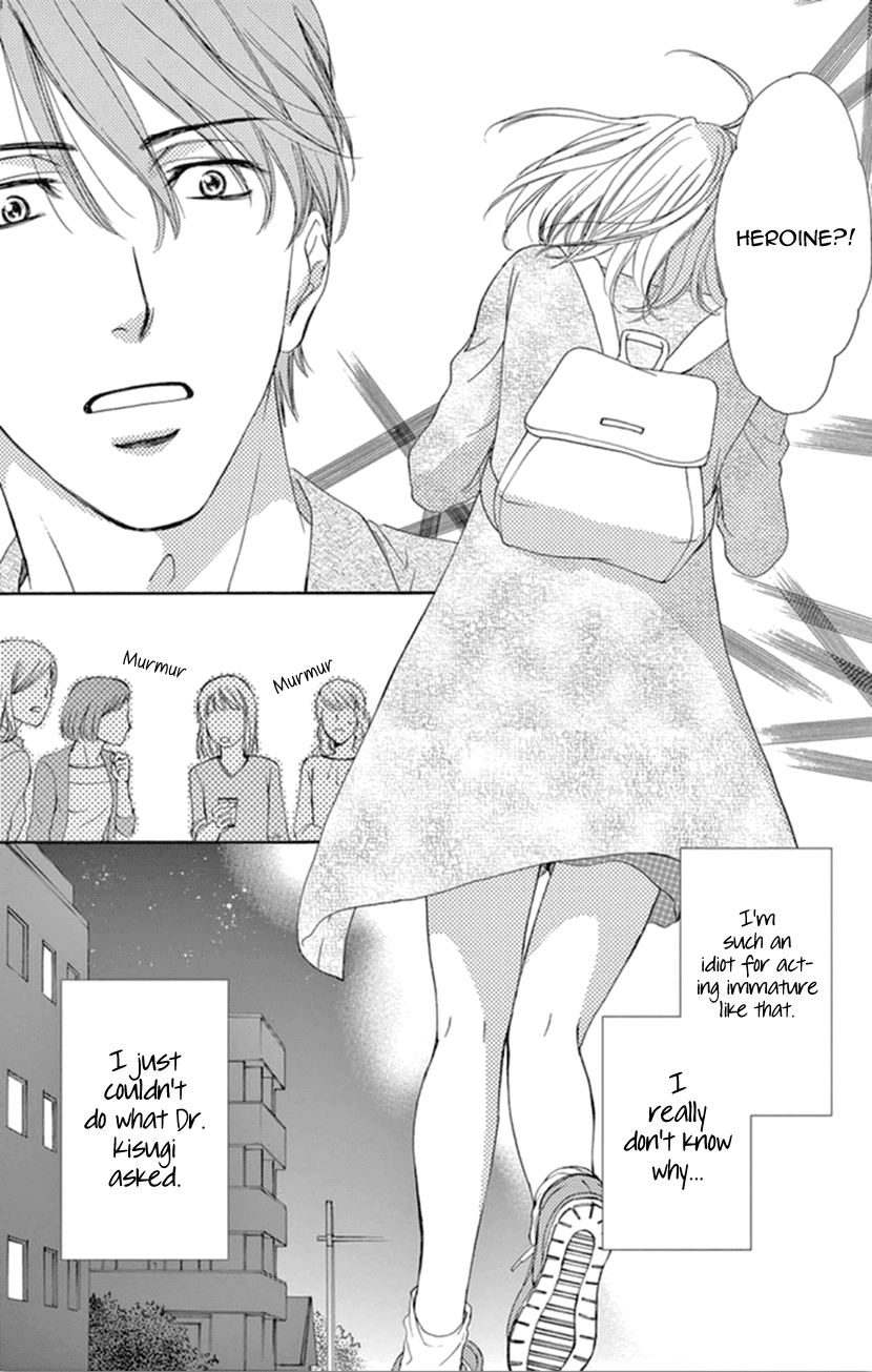 Koi wa Tsuzuku yo Dokomade mo Chapter 8 page 21 - Chapter 8: 8th ♥ Love: It Hurts to Love Someone Who Doesn't Love You Back...Indeed