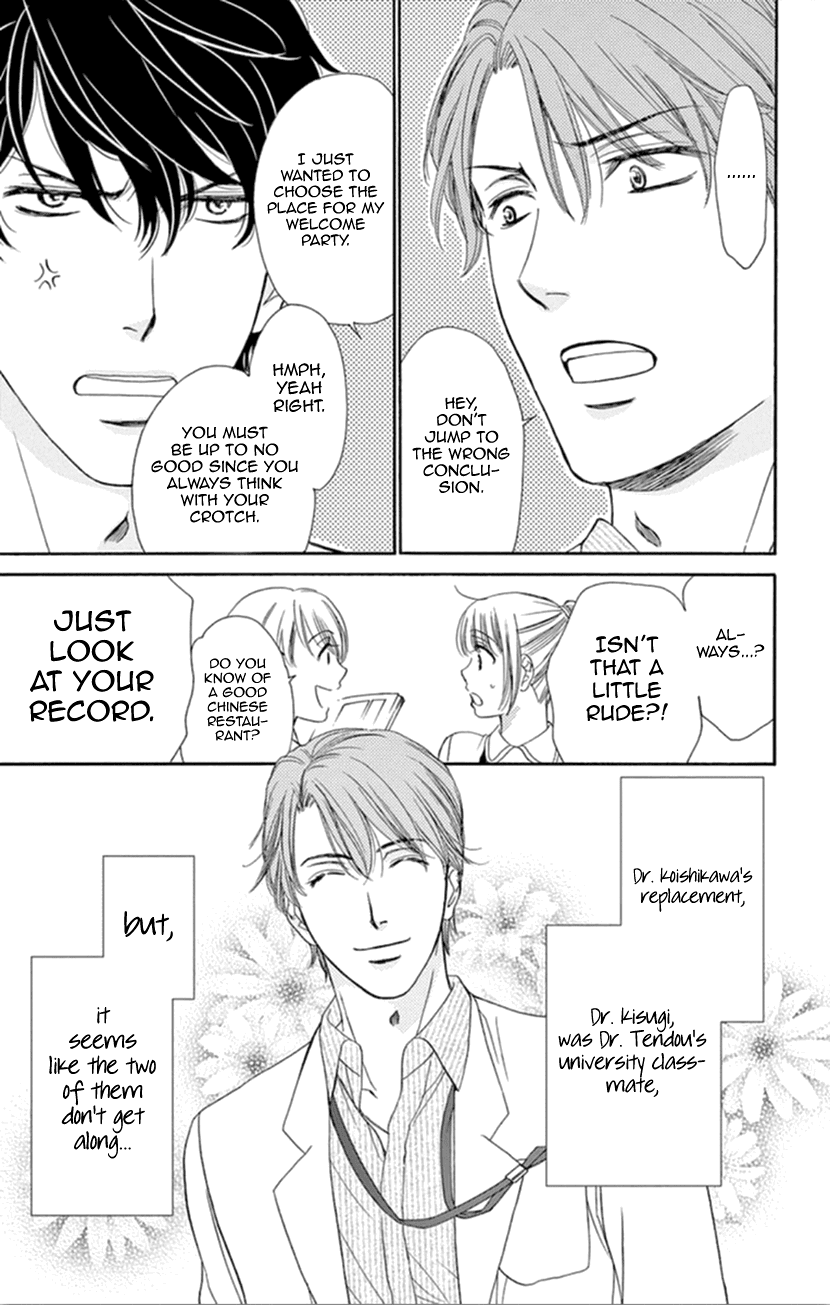 Koi wa Tsuzuku yo Dokomade mo Chapter 8 page 3 - Chapter 8: 8th ♥ Love: It Hurts to Love Someone Who Doesn't Love You Back...Indeed
