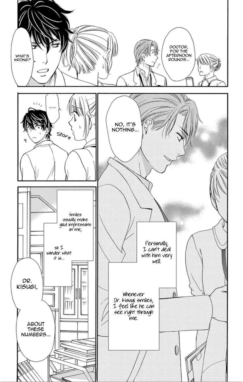 Koi wa Tsuzuku yo Dokomade mo Chapter 8 page 5 - Chapter 8: 8th ♥ Love: It Hurts to Love Someone Who Doesn't Love You Back...Indeed