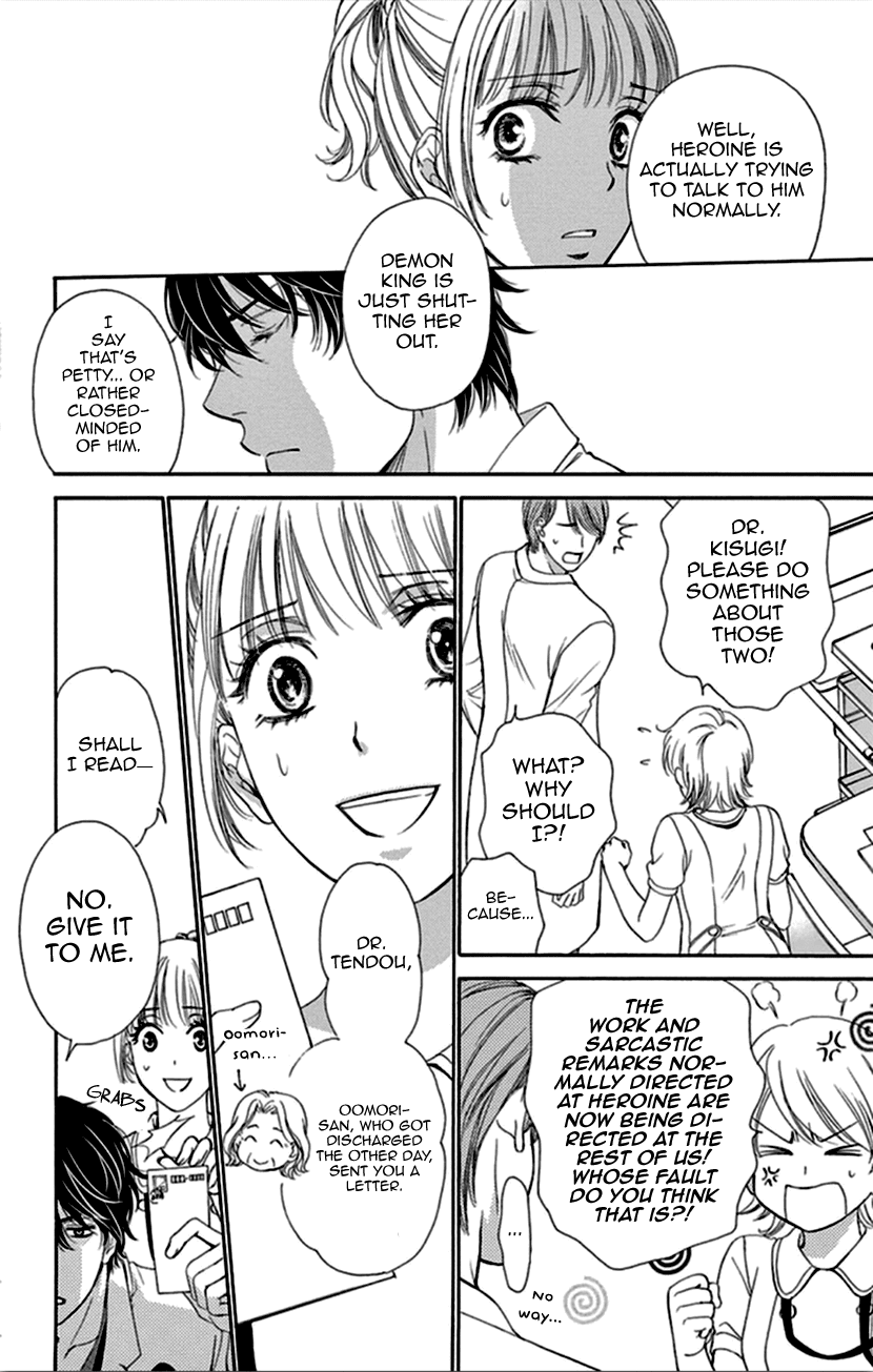 Koi wa Tsuzuku yo Dokomade mo Chapter 9 page 16 - Chapter 9: It's Better to Love & Lose Than to Not Love at All...Is That True?