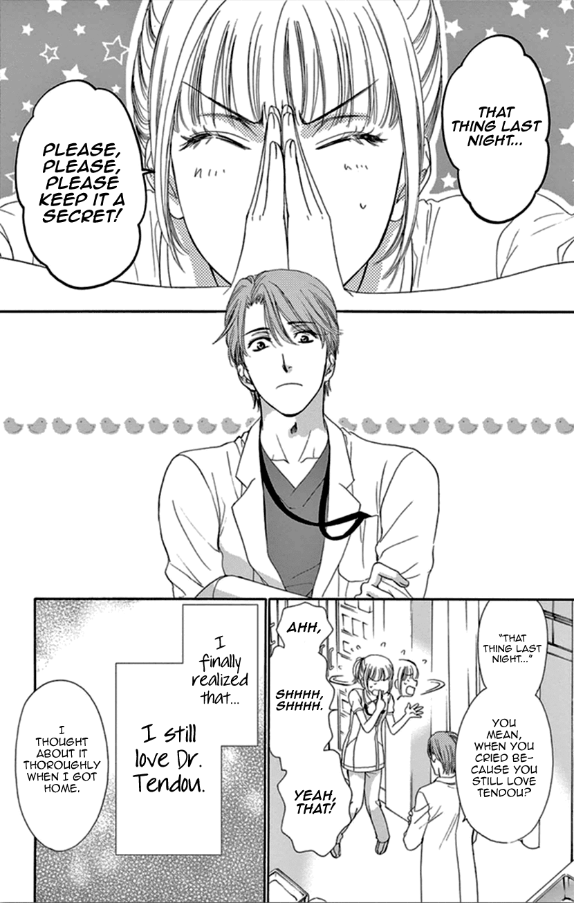 Koi wa Tsuzuku yo Dokomade mo Chapter 9 page 2 - Chapter 9: It's Better to Love & Lose Than to Not Love at All...Is That True?
