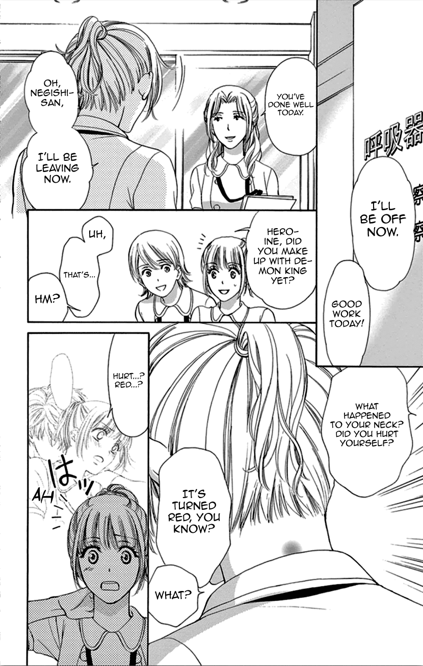 Koi wa Tsuzuku yo Dokomade mo Chapter 9 page 34 - Chapter 9: It's Better to Love & Lose Than to Not Love at All...Is That True?