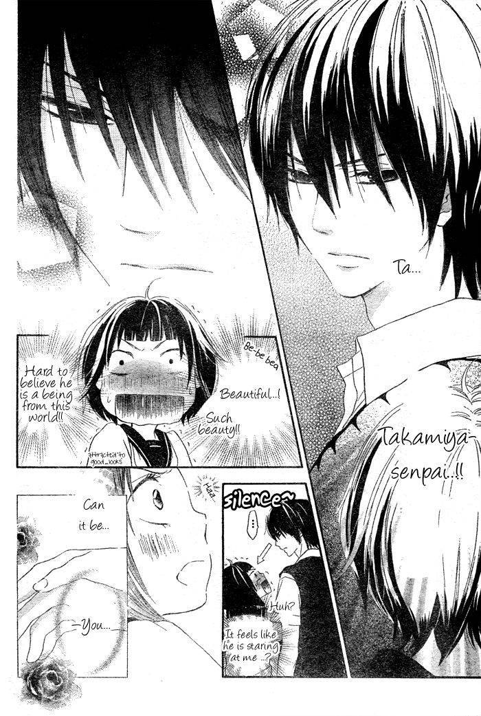 Koi Wakaba Chapter 1 page 11 - Chapter 1