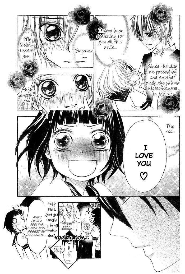 Koi Wakaba Chapter 1 page 12 - Chapter 1