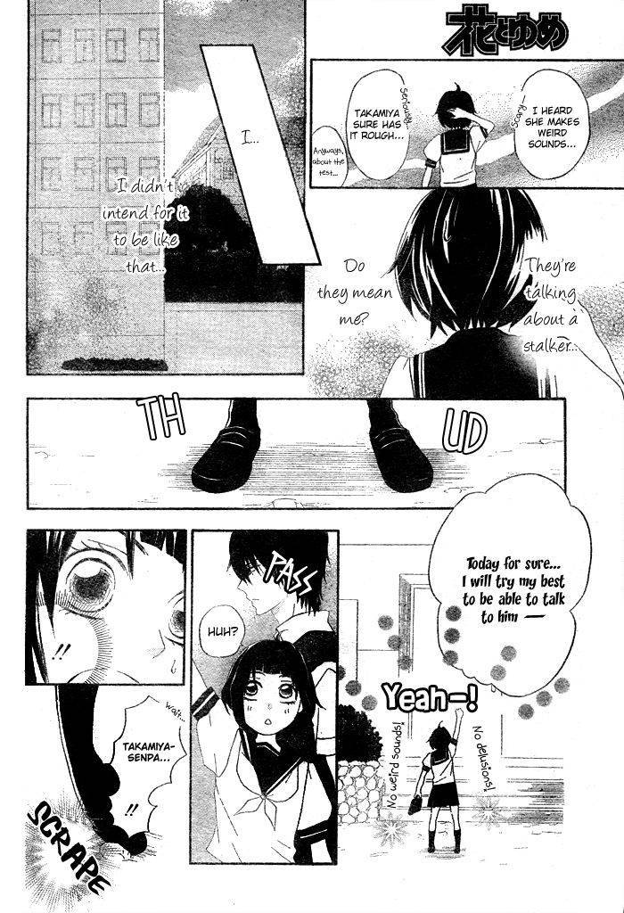 Koi Wakaba Chapter 1 page 19 - Chapter 1