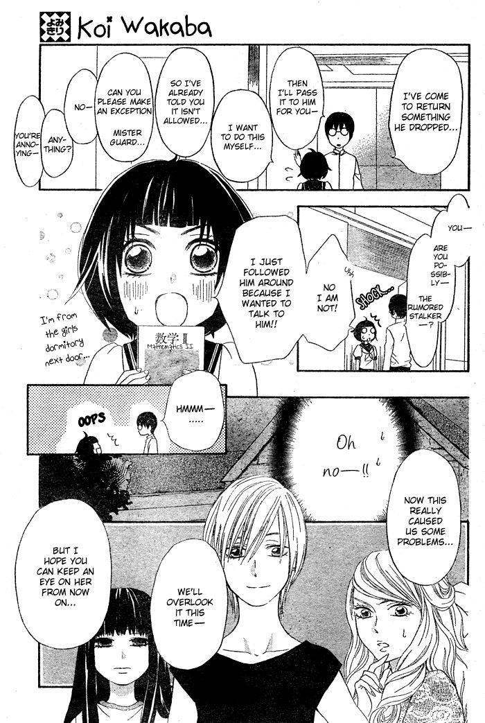 Koi Wakaba Chapter 1 page 22 - Chapter 1