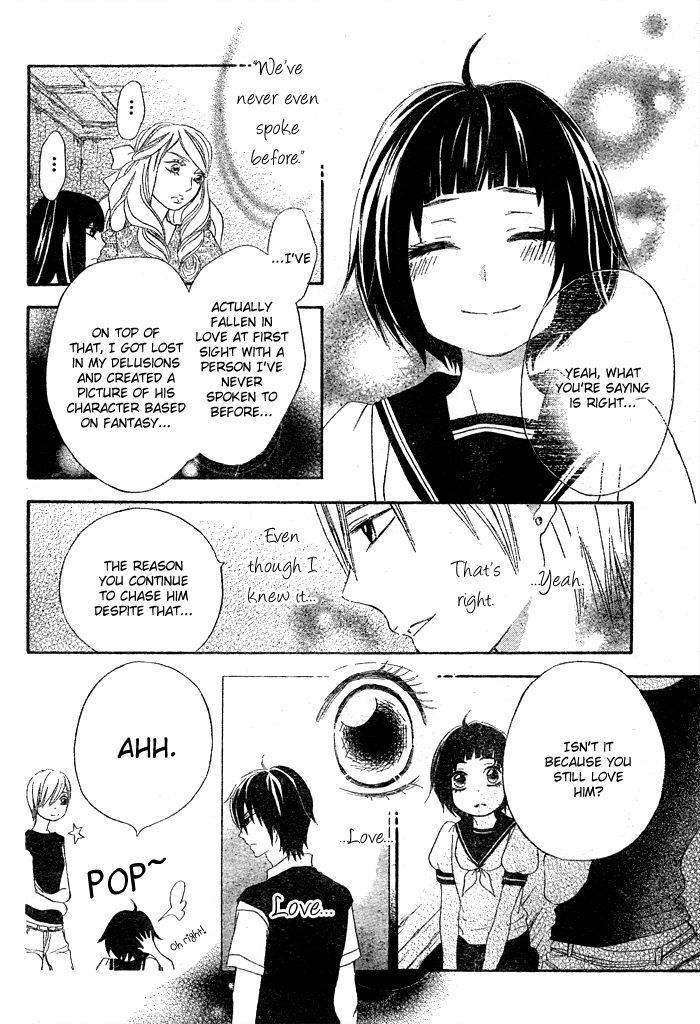 Koi Wakaba Chapter 1 page 25 - Chapter 1