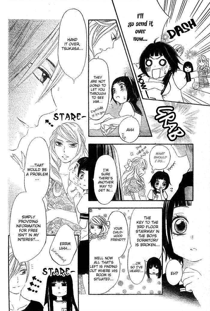 Koi Wakaba Chapter 1 page 27 - Chapter 1