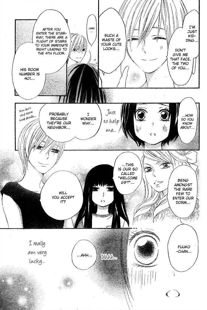 Koi Wakaba Chapter 1 page 28 - Chapter 1