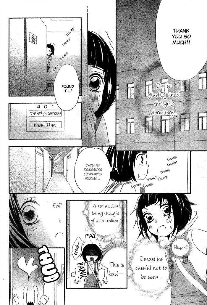 Koi Wakaba Chapter 1 page 29 - Chapter 1