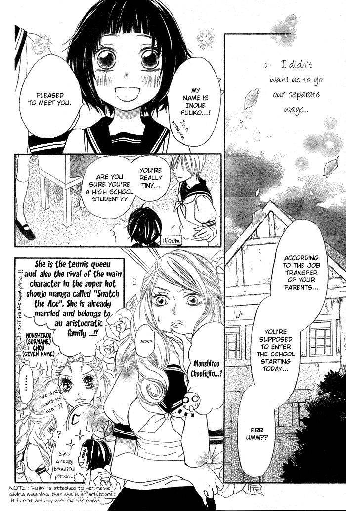 Koi Wakaba Chapter 1 page 3 - Chapter 1