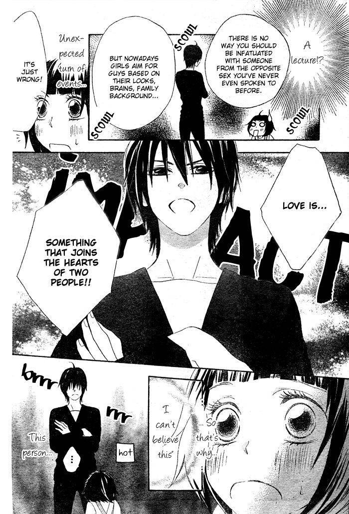 Koi Wakaba Chapter 1 page 33 - Chapter 1