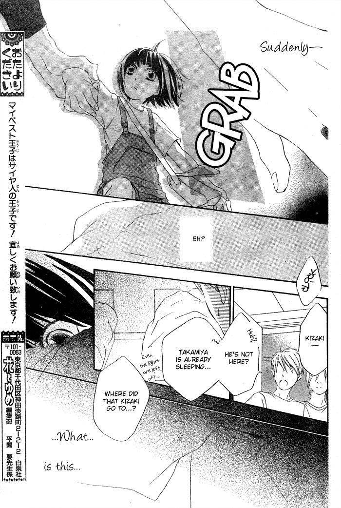 Koi Wakaba Chapter 1 page 36 - Chapter 1