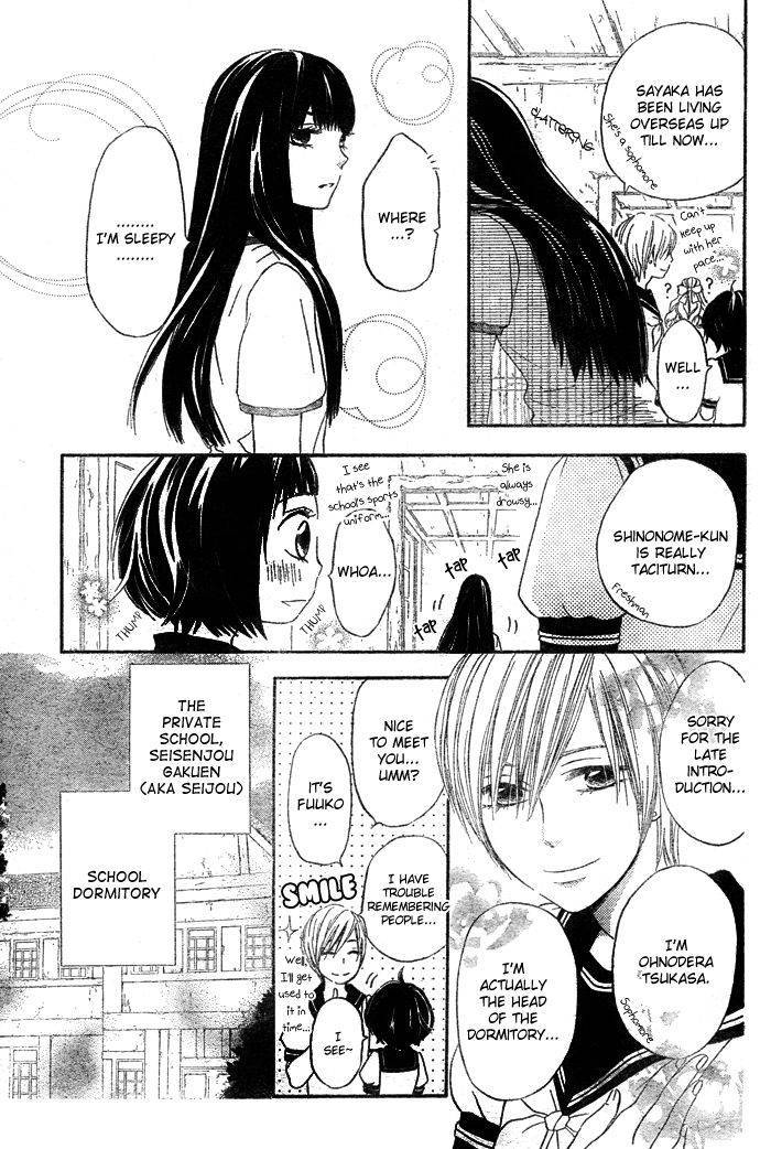 Koi Wakaba Chapter 1 page 4 - Chapter 1