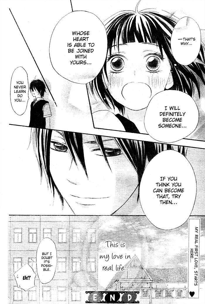 Koi Wakaba Chapter 1 page 41 - Chapter 1