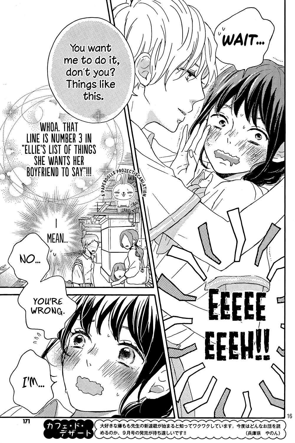 Koi Wazurai no Ellie Chapter 1 page 18 - Chapter 1 : #VivaPerverts
