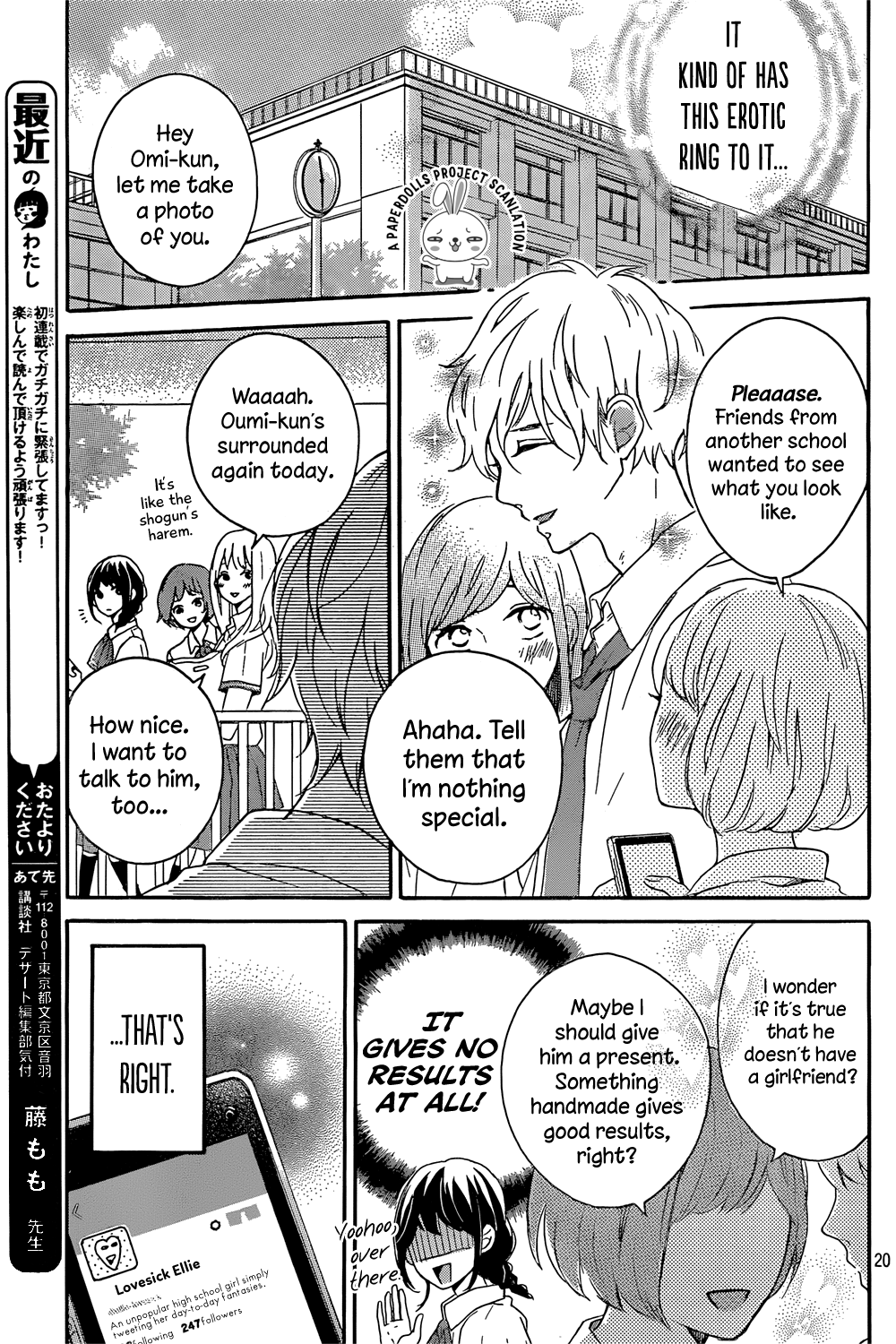 Koi Wazurai no Ellie Chapter 1 page 22 - Chapter 1 : #VivaPerverts