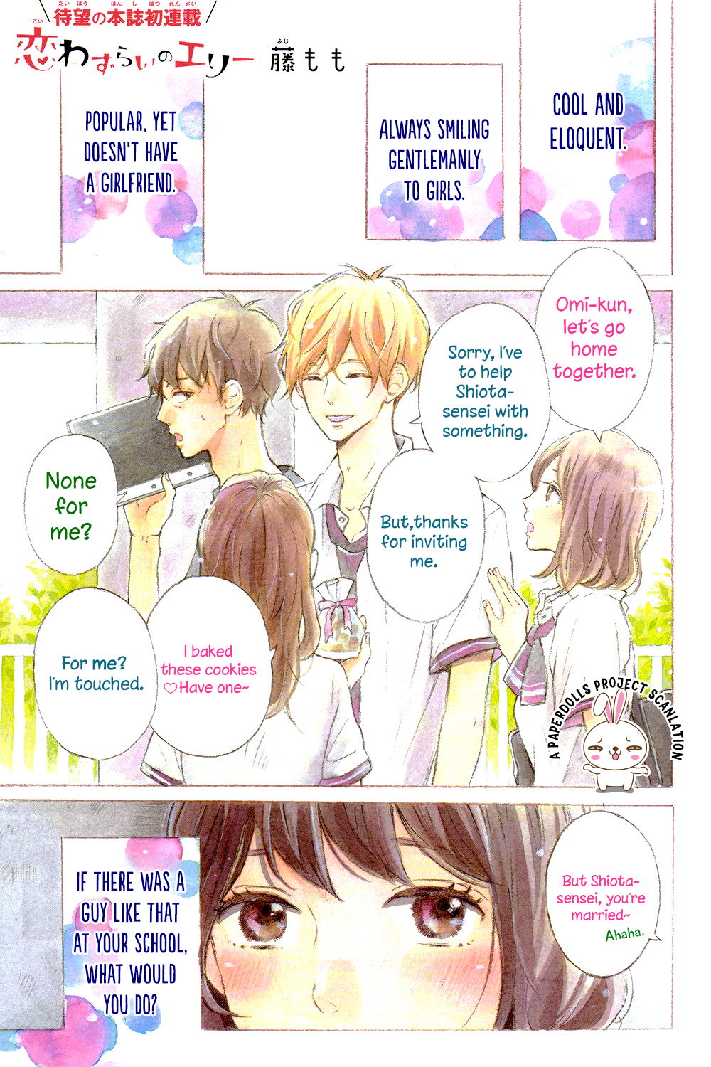 Koi Wazurai no Ellie Chapter 1 page 5 - Chapter 1 : #VivaPerverts