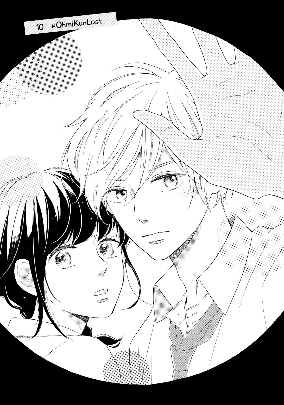Koi Wazurai no Ellie Chapter 10 page 1 - Chapter 10
