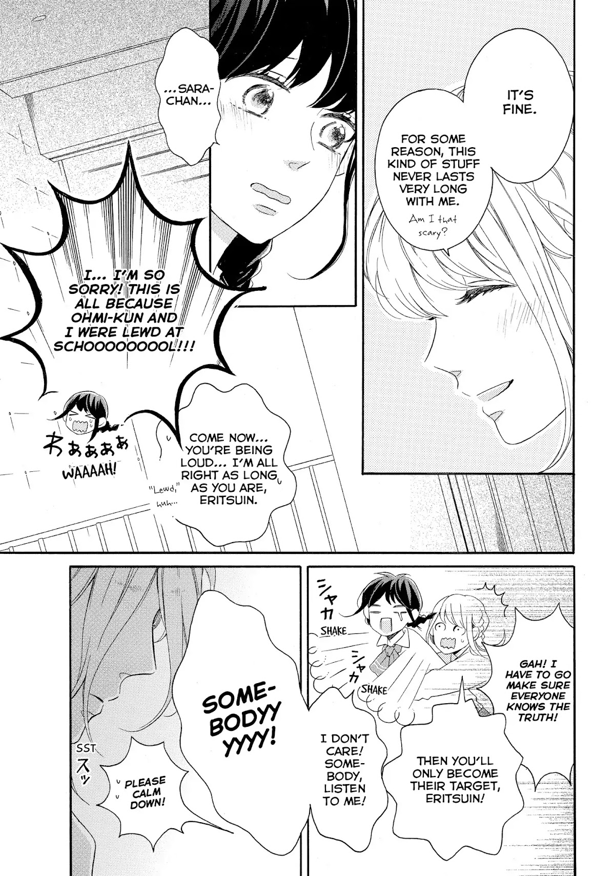 Koi Wazurai no Ellie Chapter 10 page 15 - Chapter 10