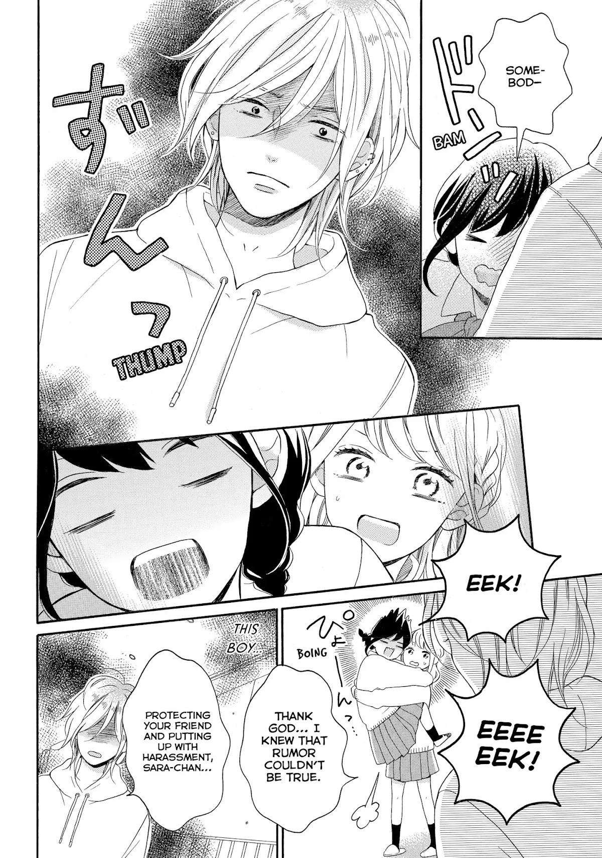 Koi Wazurai no Ellie Chapter 10 page 16 - Chapter 10