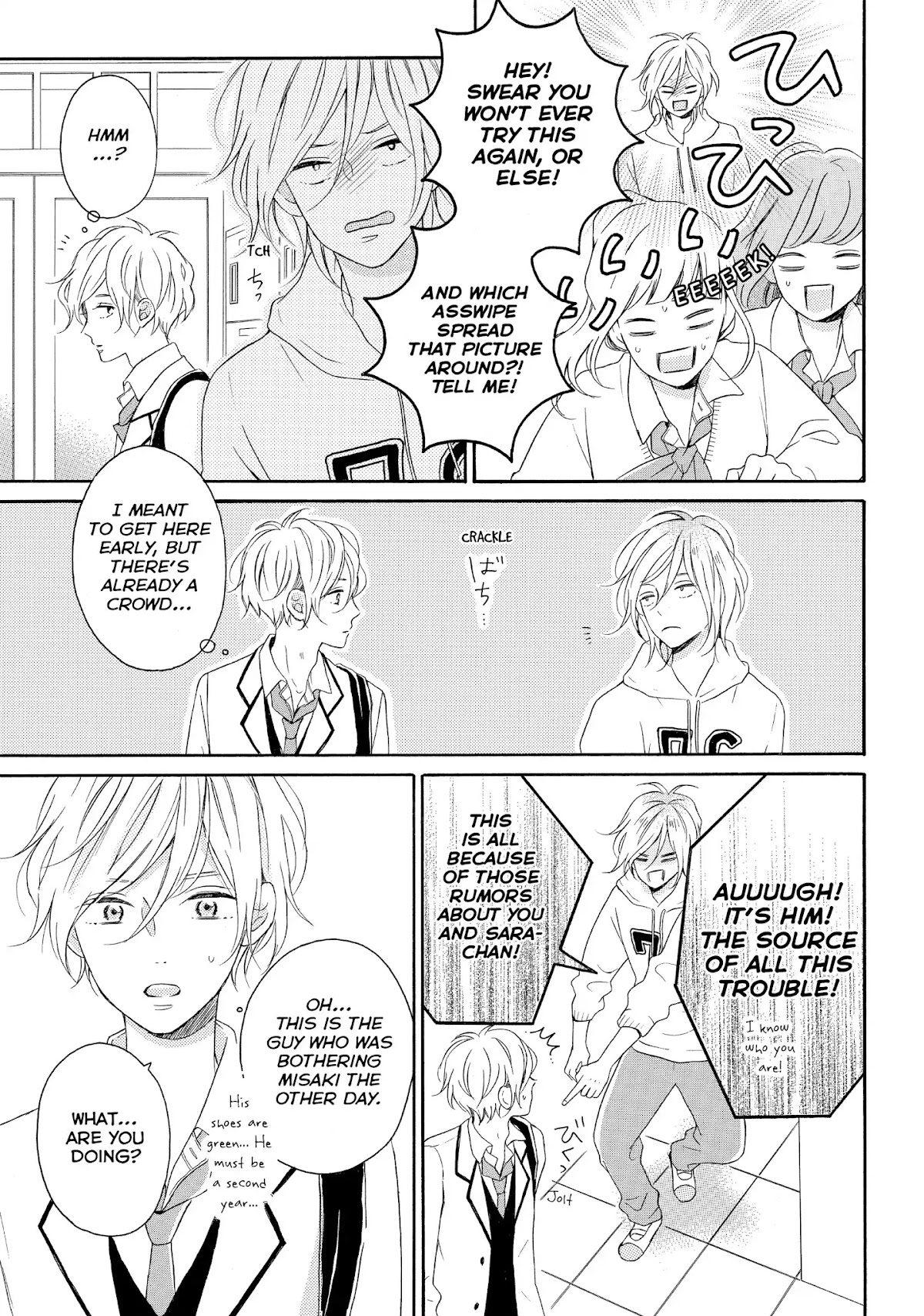 Koi Wazurai no Ellie Chapter 11 page 17 - Chapter 11
