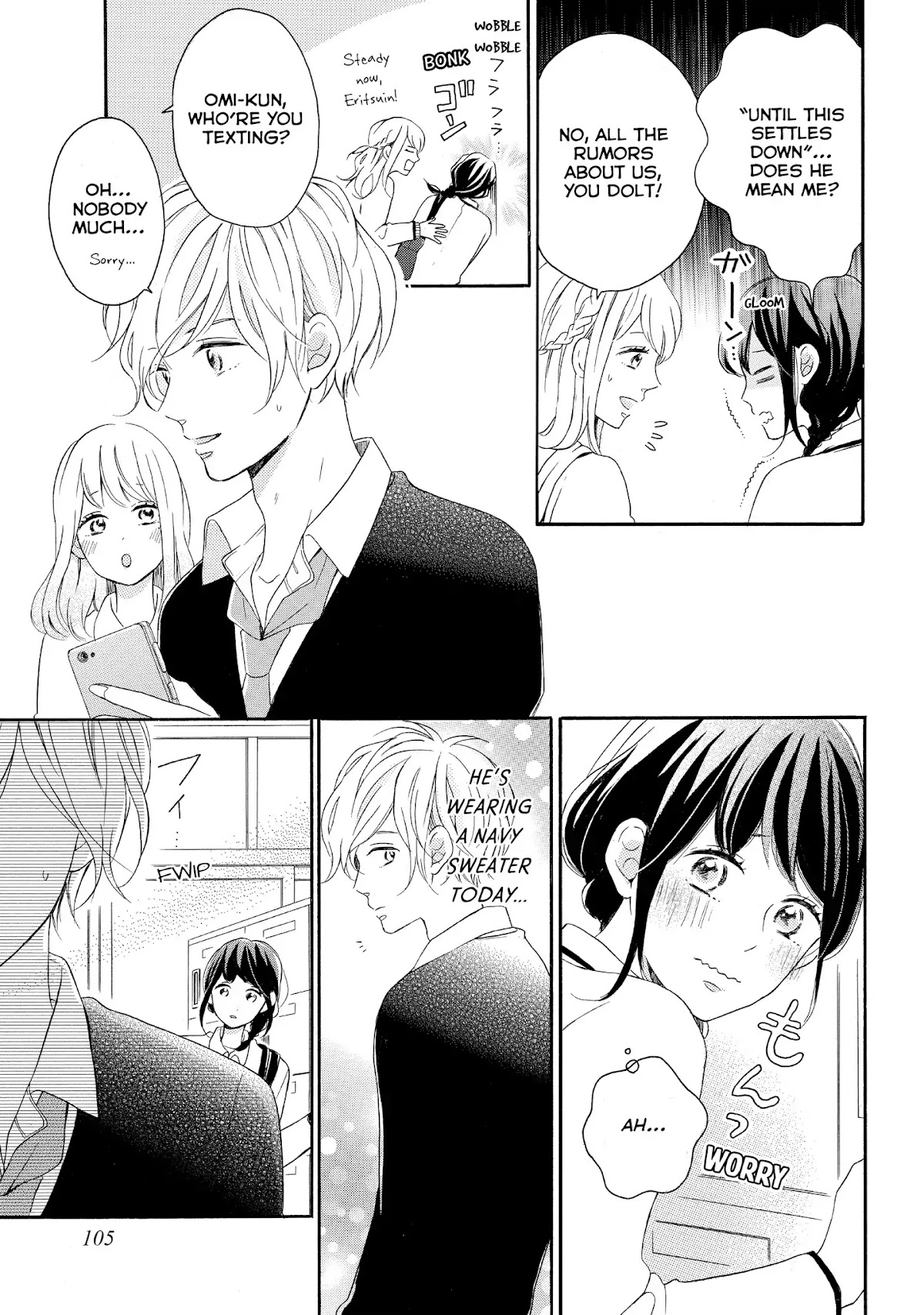 Koi Wazurai no Ellie Chapter 11 page 23 - Chapter 11