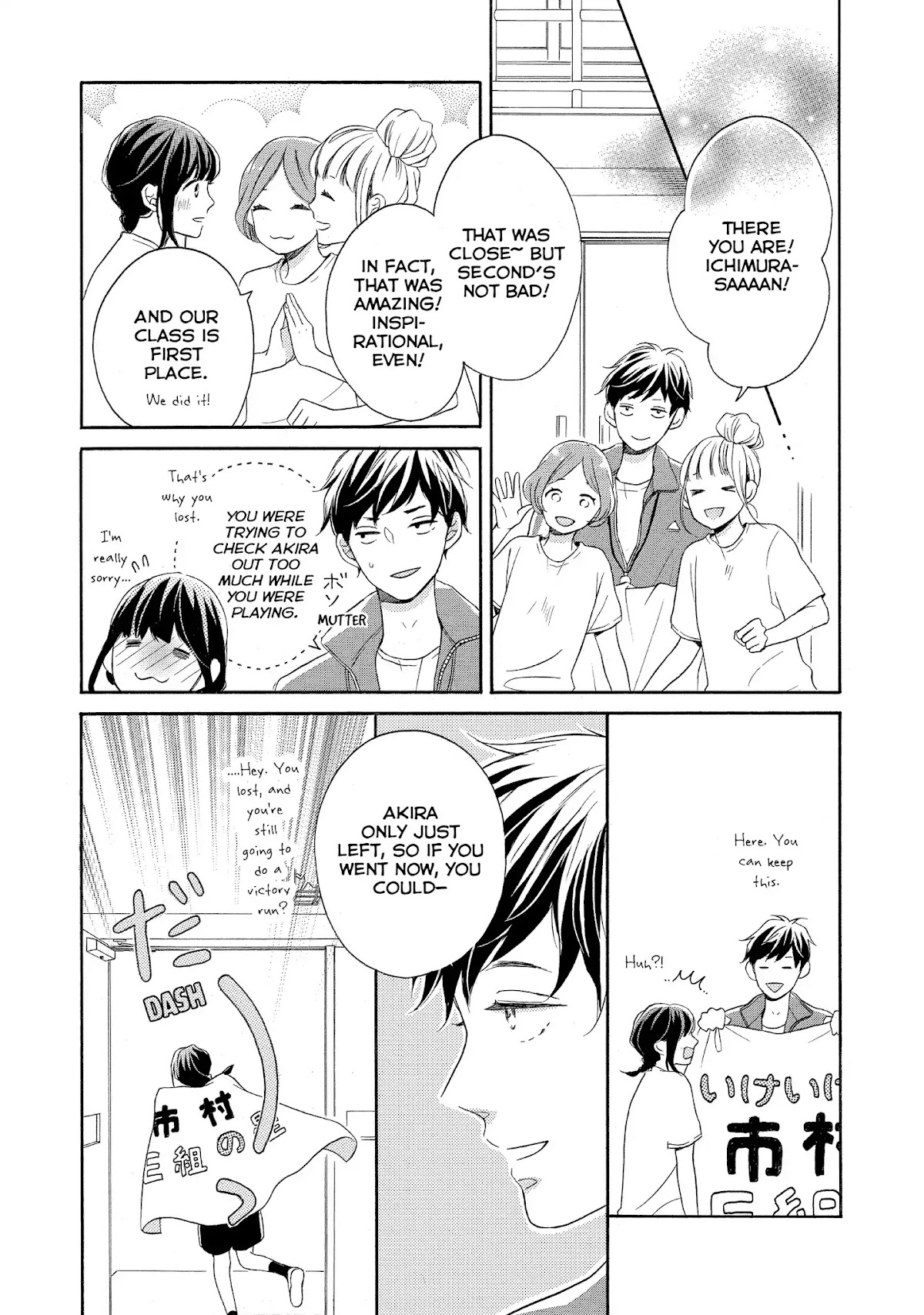 Koi Wazurai no Ellie Chapter 12 page 29 - Chapter 12: #Drowning