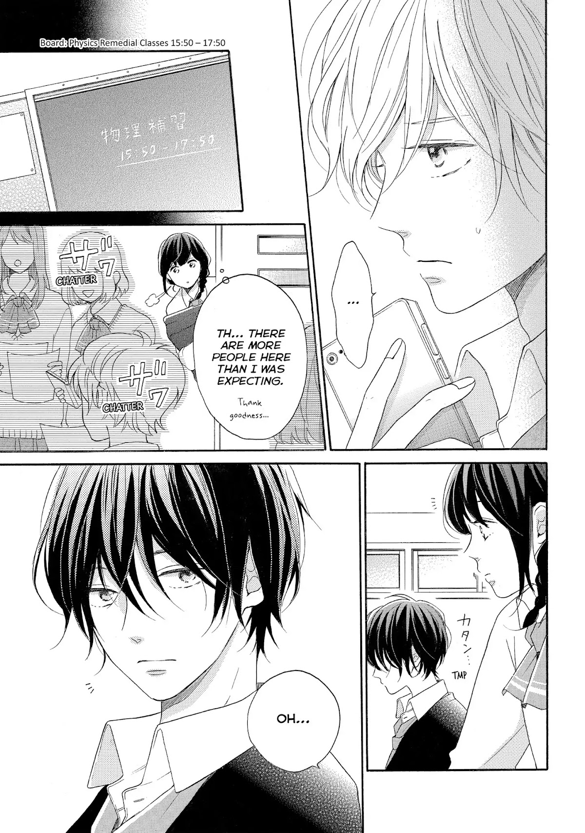 Koi Wazurai no Ellie Chapter 15 page 11 - Chapter 15: #IDontGetIt