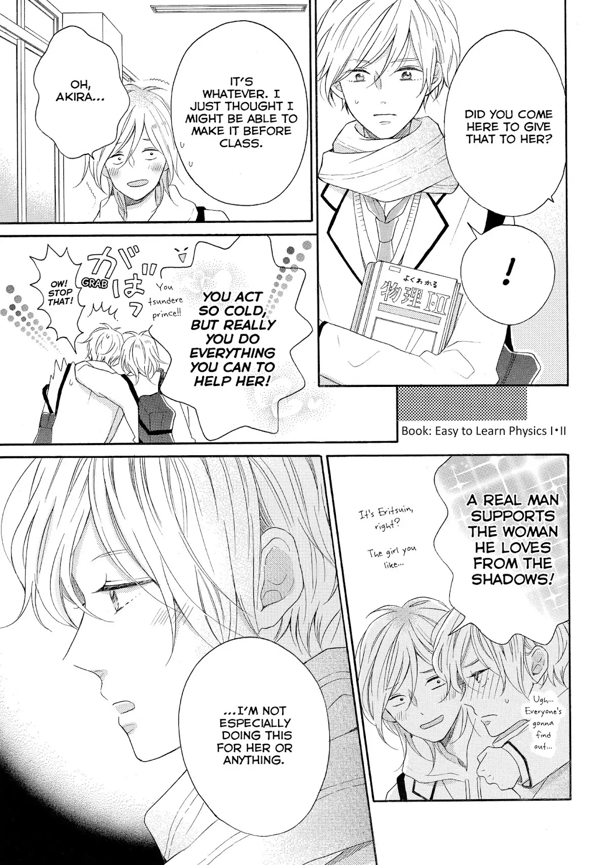 Koi Wazurai no Ellie Chapter 15 page 19 - Chapter 15: #IDontGetIt
