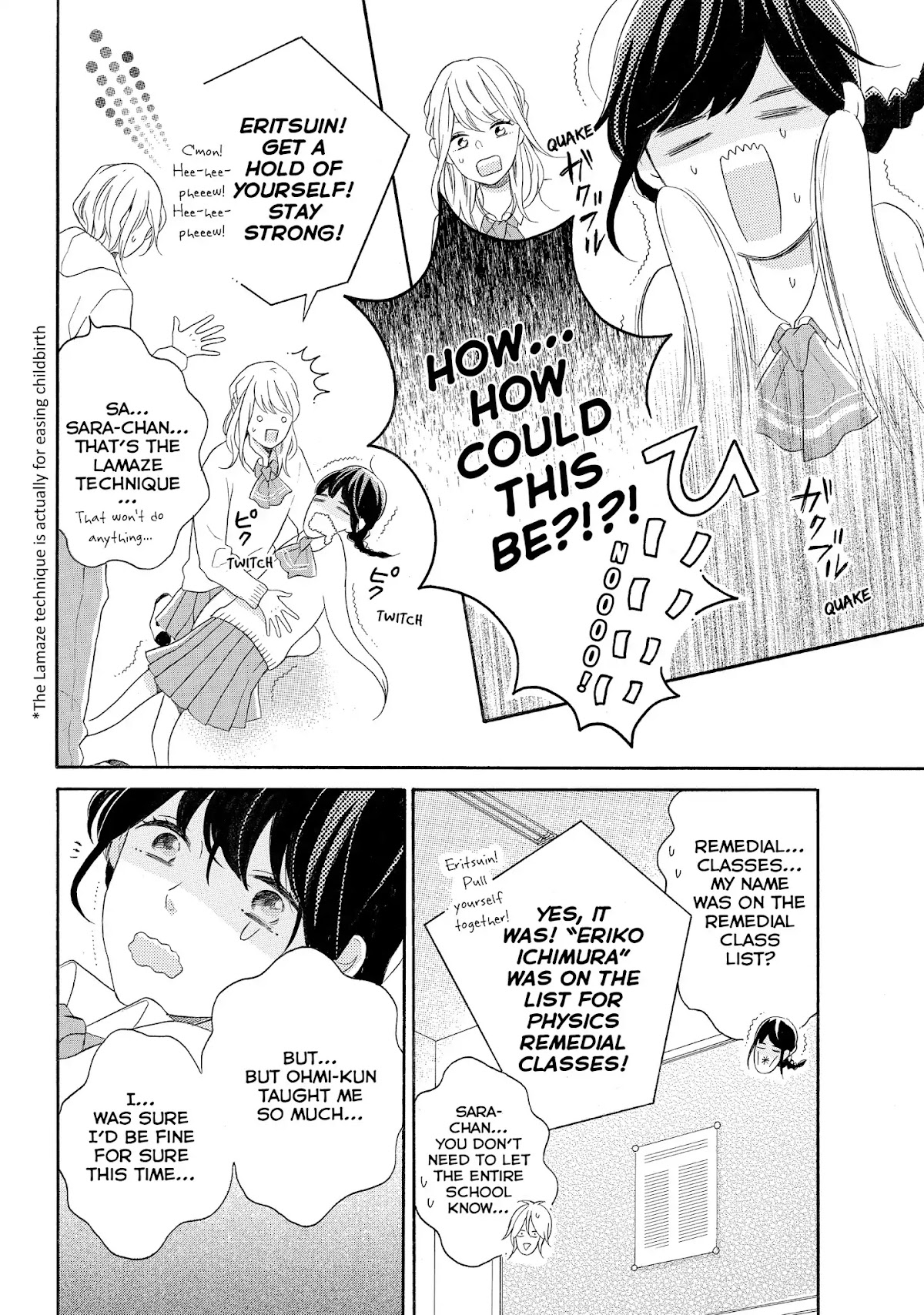 Koi Wazurai no Ellie Chapter 15 page 6 - Chapter 15: #IDontGetIt