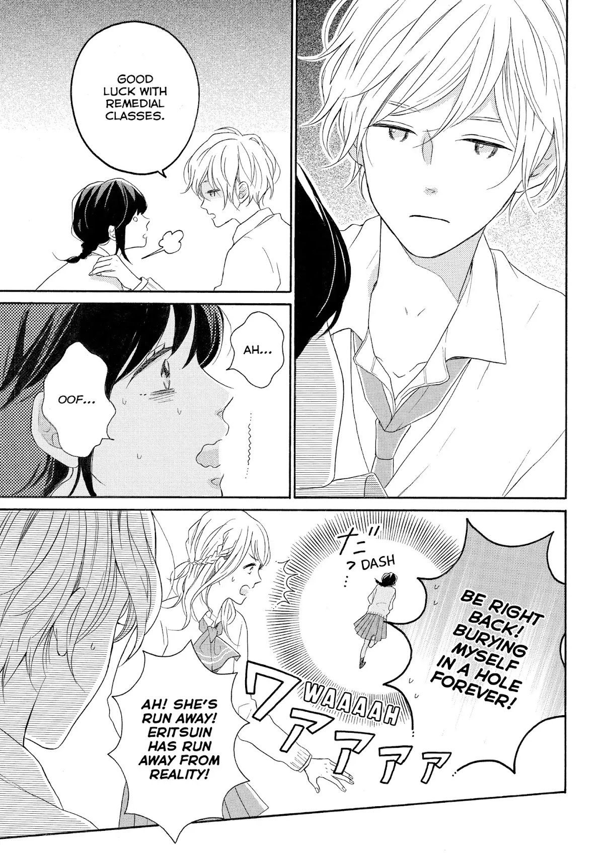 Koi Wazurai no Ellie Chapter 15 page 7 - Chapter 15: #IDontGetIt