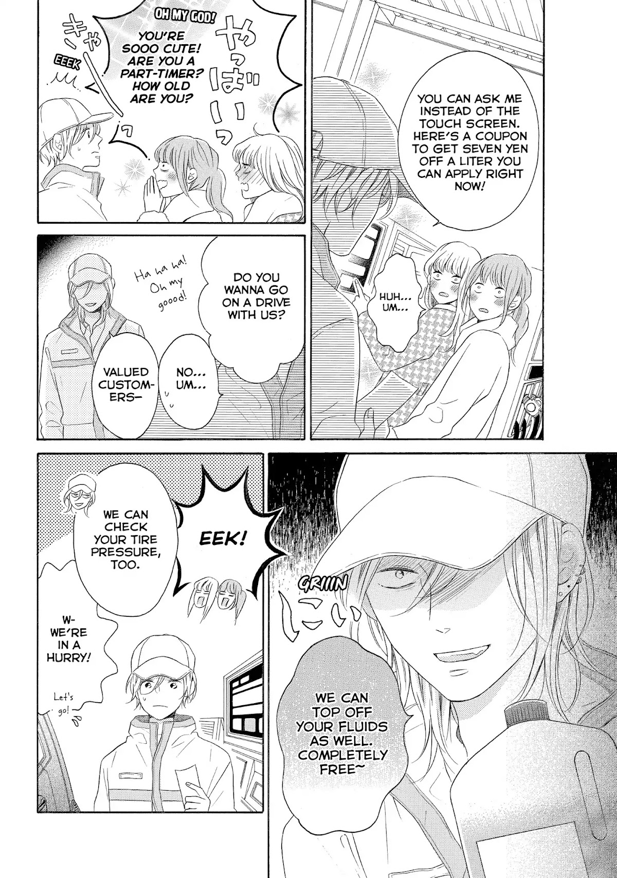 Koi Wazurai no Ellie Chapter 16 page 10 - Chapter 16: #SilentRampage