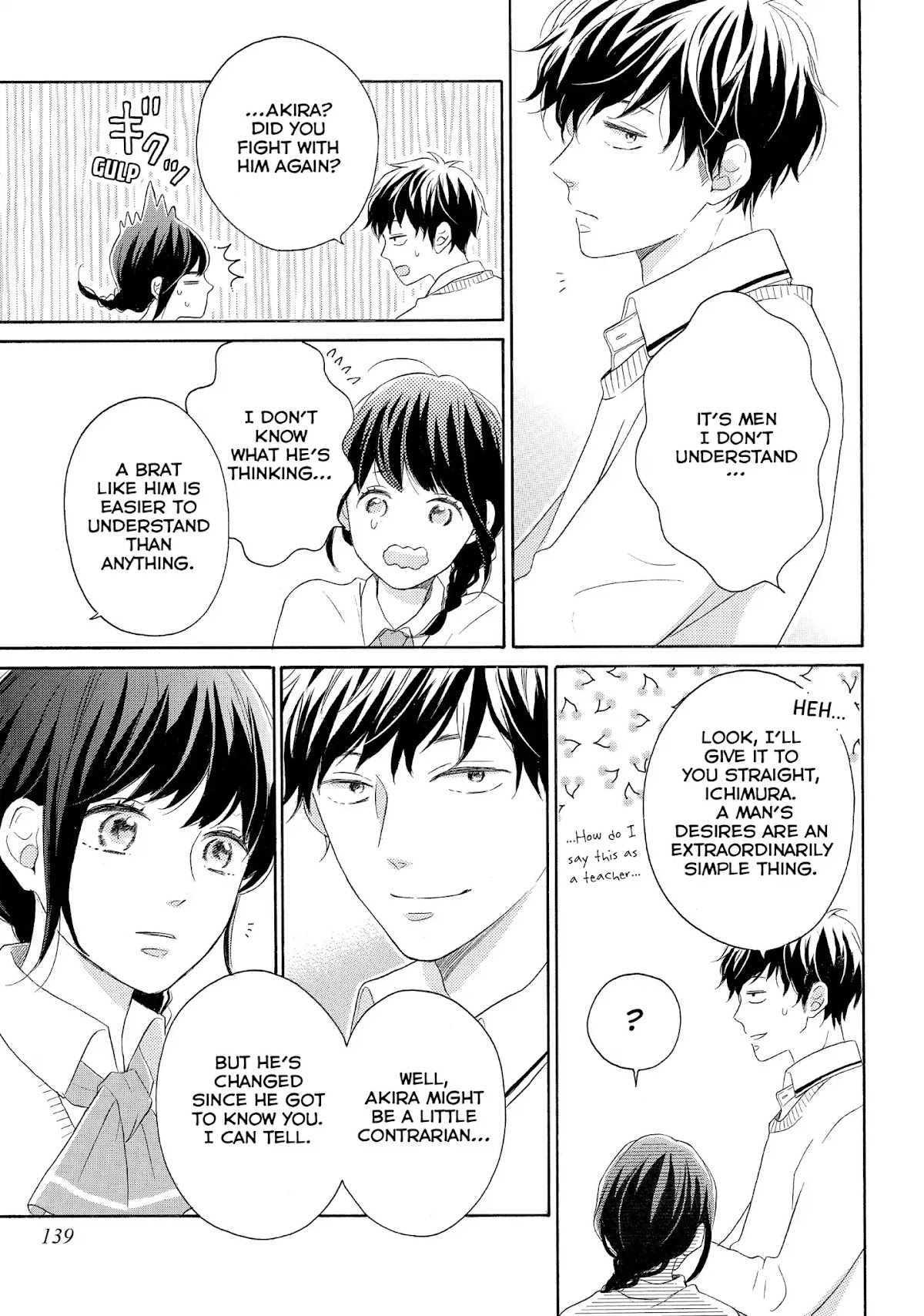 Koi Wazurai no Ellie Chapter 16 page 17 - Chapter 16: #SilentRampage