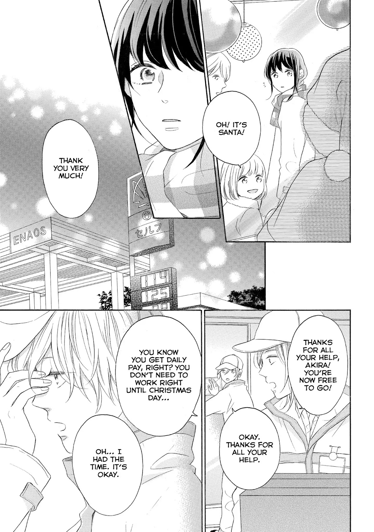 Koi Wazurai no Ellie Chapter 16 page 23 - Chapter 16: #SilentRampage