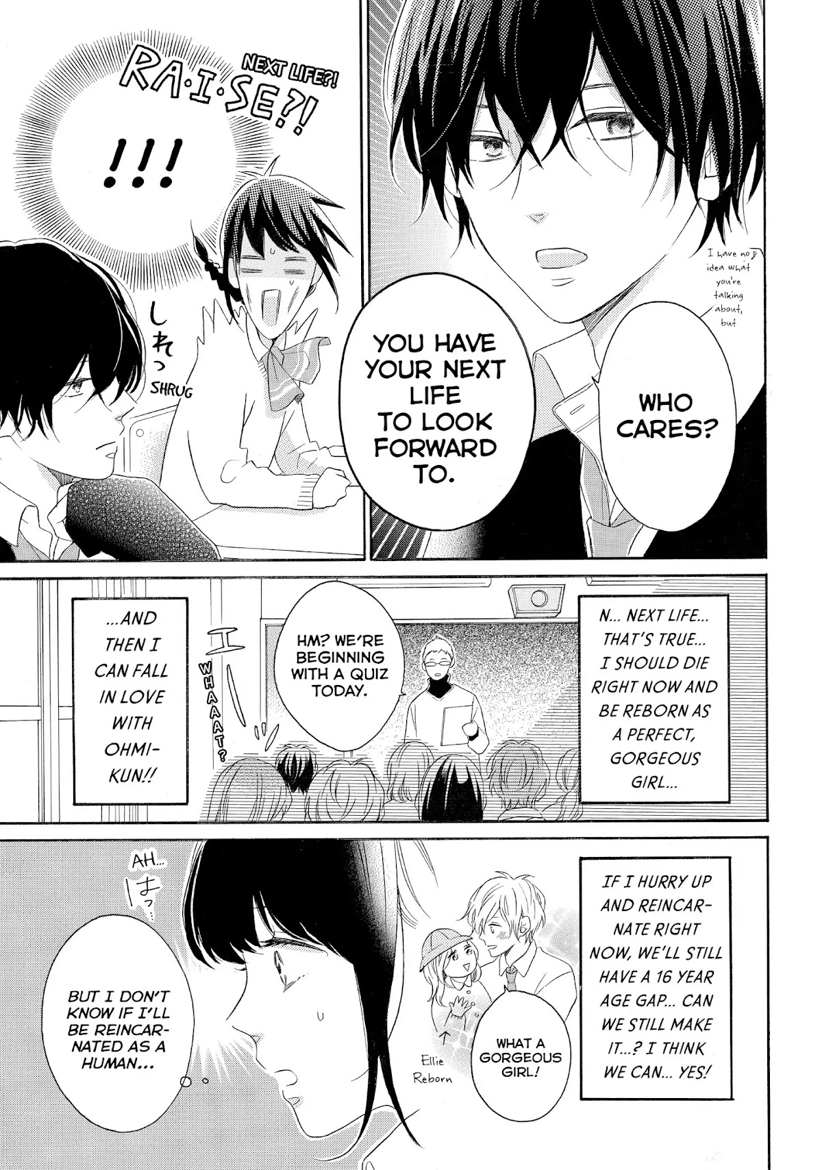 Koi Wazurai no Ellie Chapter 16 page 7 - Chapter 16: #SilentRampage