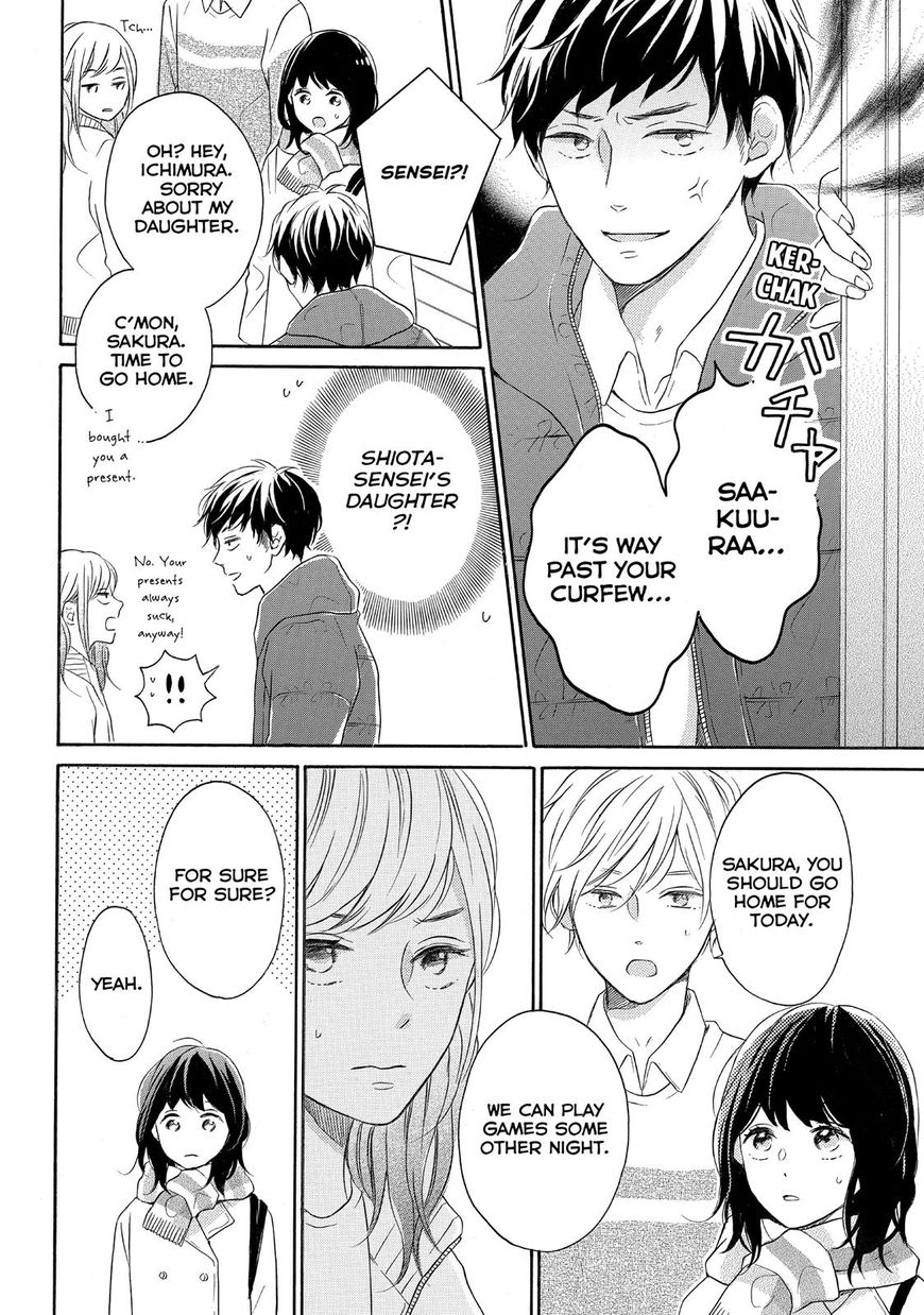 Koi Wazurai no Ellie Chapter 17 page 17 - Chapter 17