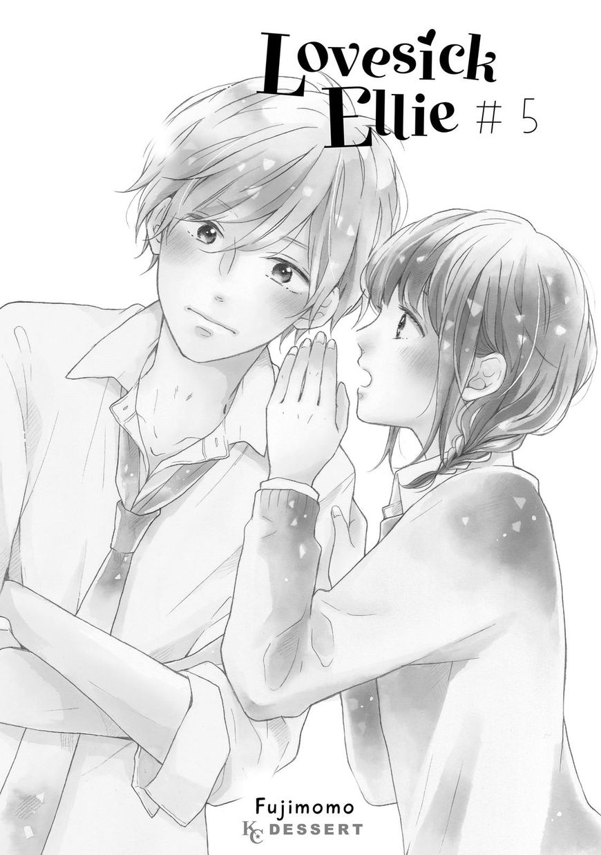 Koi Wazurai no Ellie Chapter 17 page 2 - Chapter 17