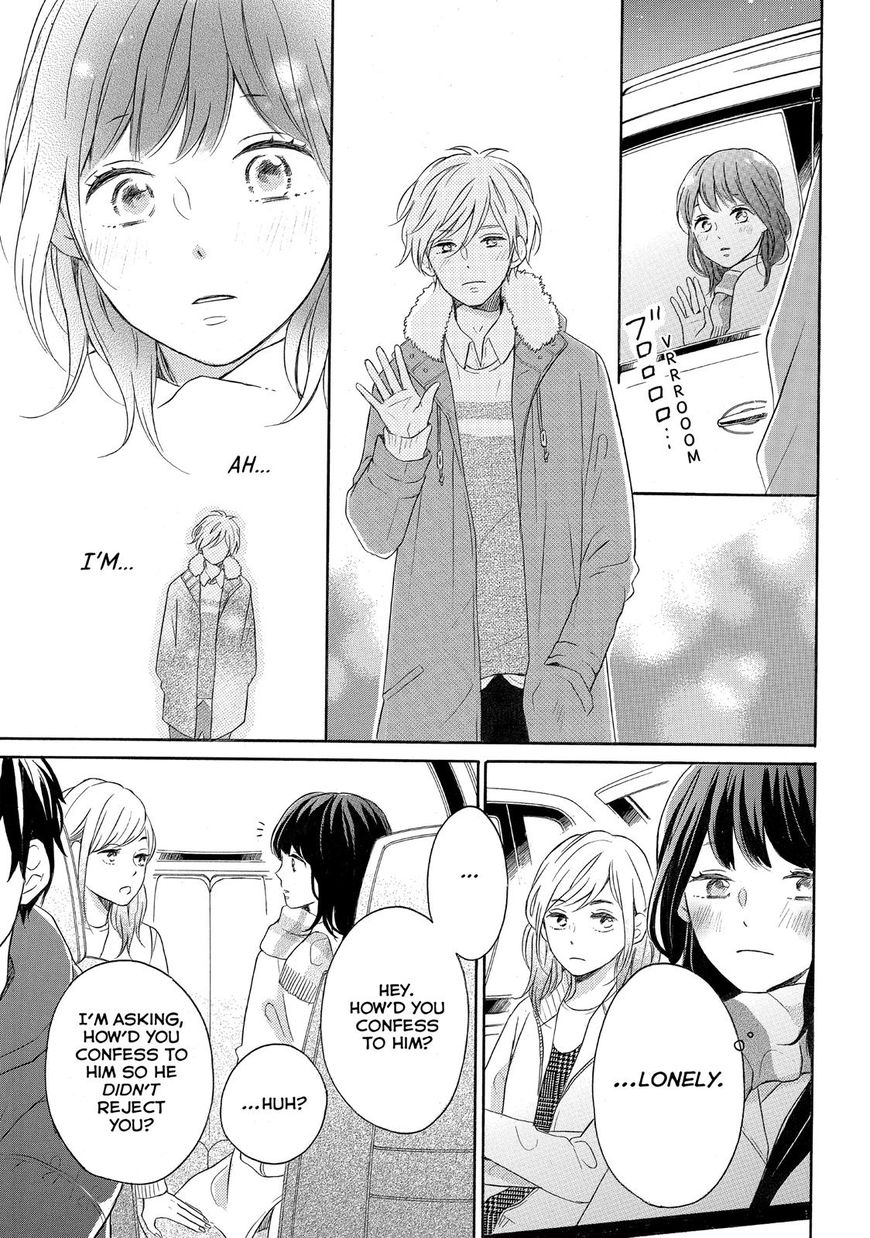 Koi Wazurai no Ellie Chapter 17 page 20 - Chapter 17