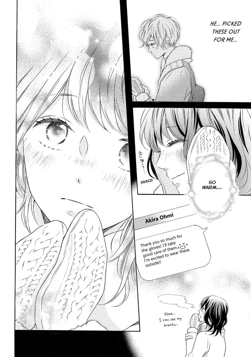 Koi Wazurai no Ellie Chapter 17 page 23 - Chapter 17