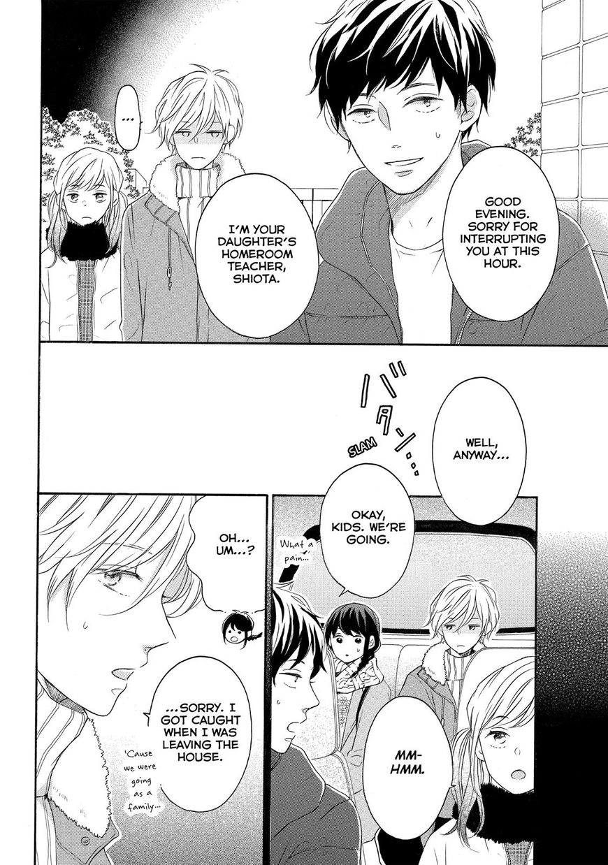 Koi Wazurai no Ellie Chapter 17 page 27 - Chapter 17