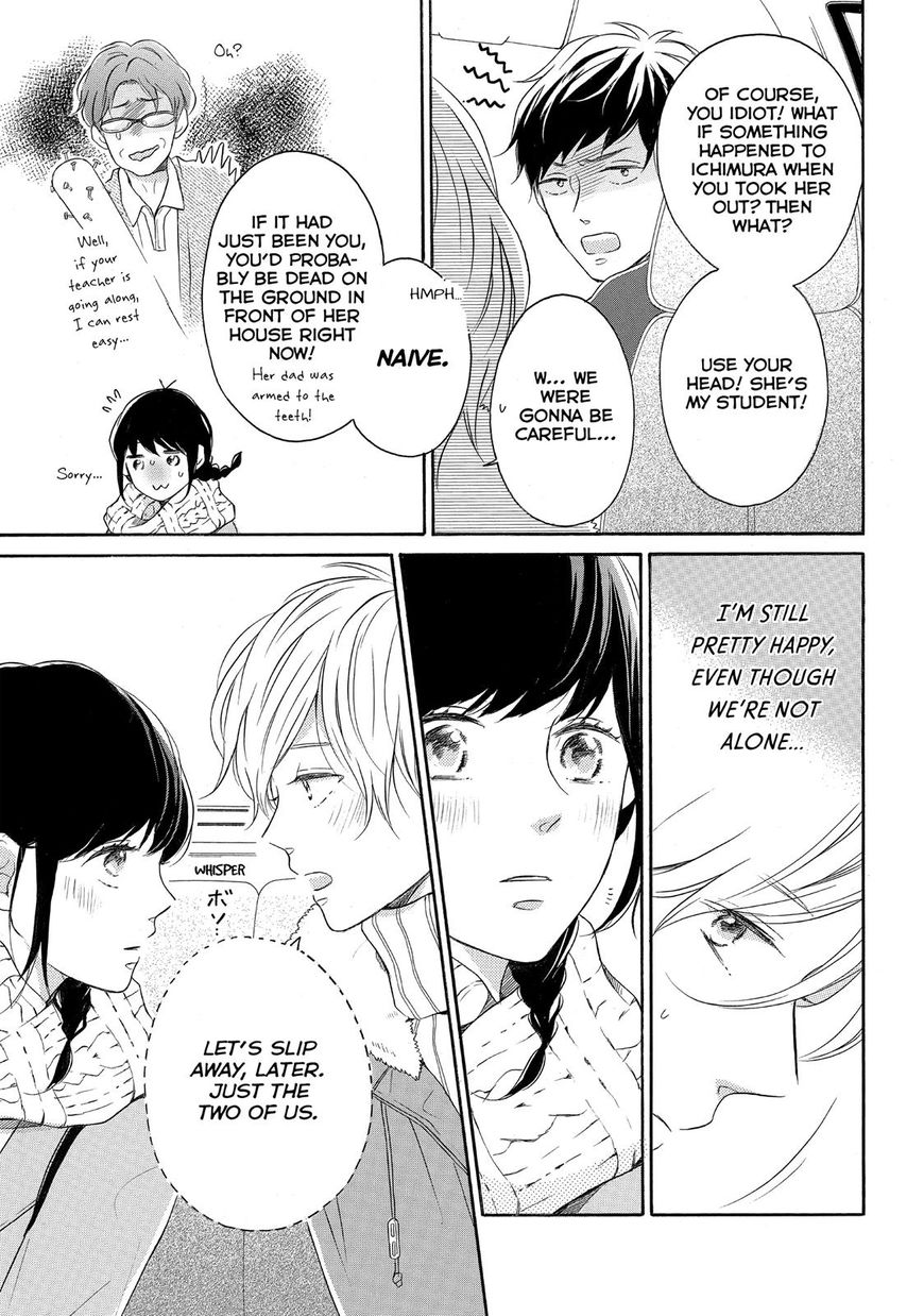 Koi Wazurai no Ellie Chapter 17 page 28 - Chapter 17