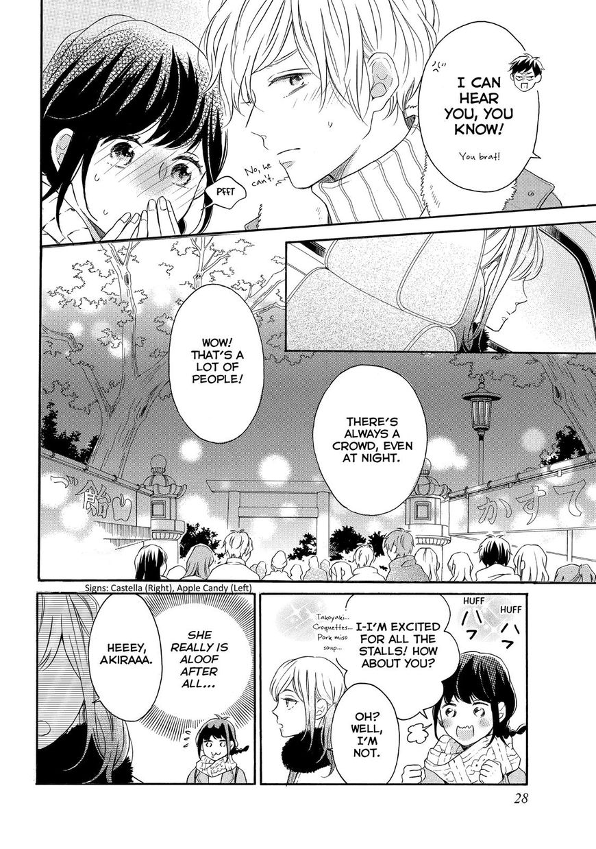 Koi Wazurai no Ellie Chapter 17 page 29 - Chapter 17