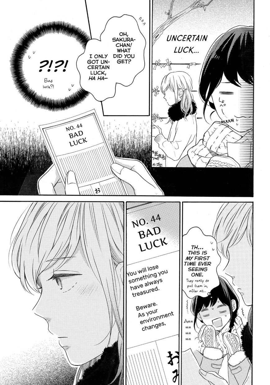 Koi Wazurai no Ellie Chapter 17 page 32 - Chapter 17