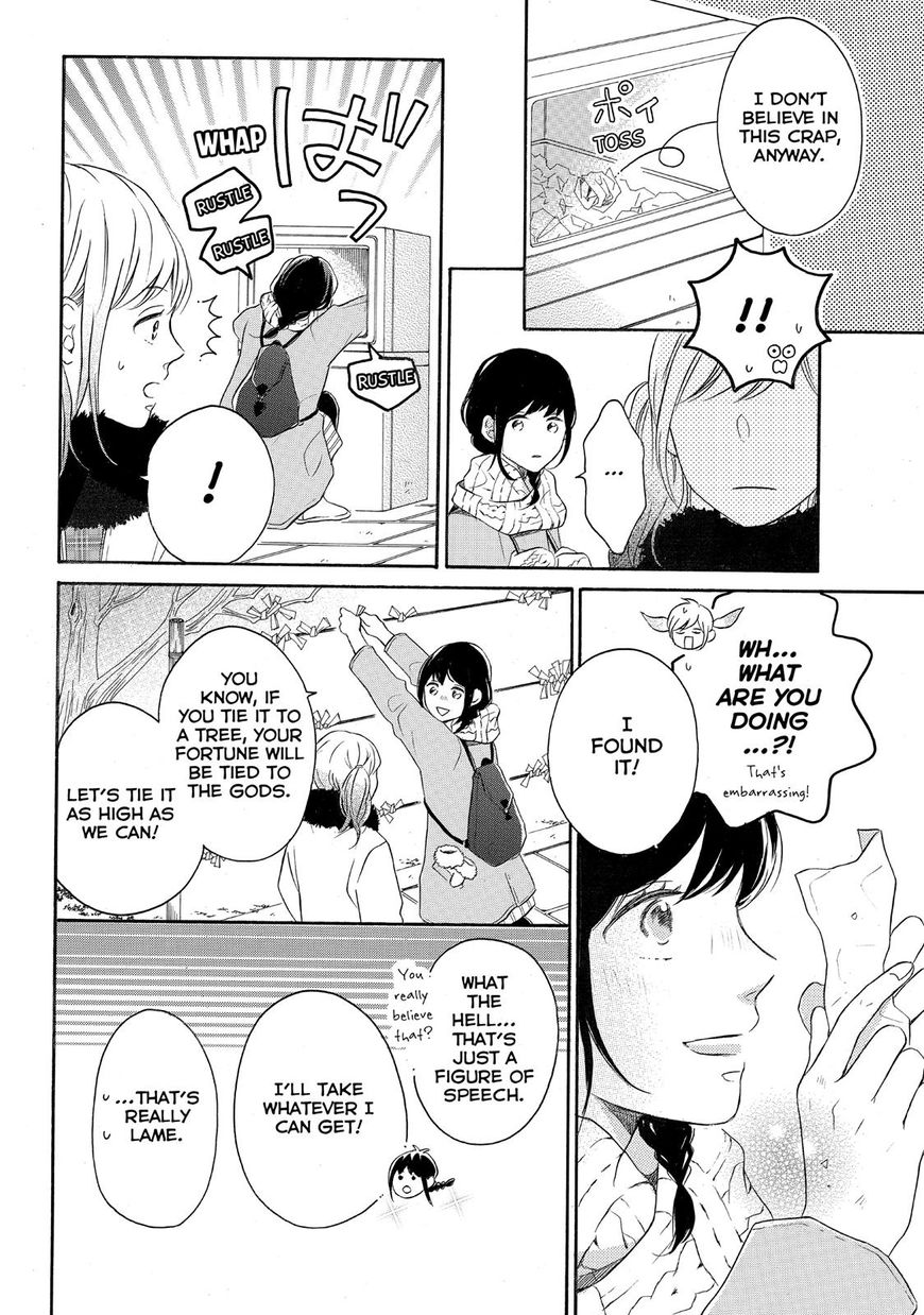 Koi Wazurai no Ellie Chapter 17 page 33 - Chapter 17