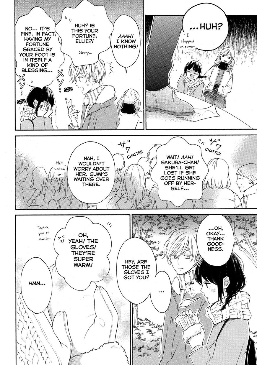 Koi Wazurai no Ellie Chapter 17 page 35 - Chapter 17